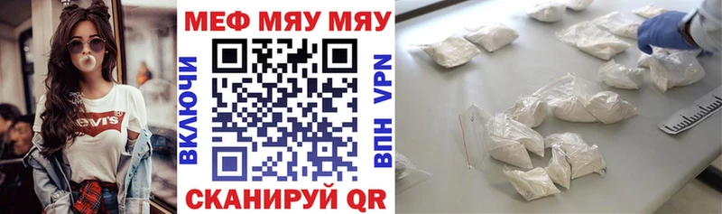 Магазины продажи наркотиков Бирюч Каннабис  Галлюциногенные грибы  ГАШ  Меф  НБОМе  А ПВП 