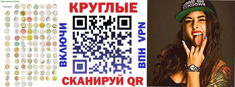 ЭКСТАЗИ louis Vuitton  купить   Бирюч 