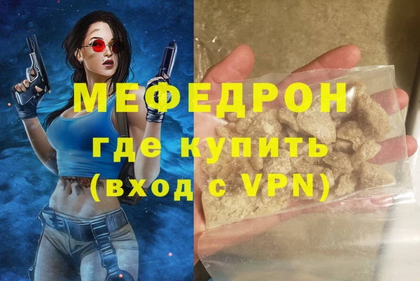 ГАЛЛЮЦИНОГЕННЫЕ ГРИБЫ Белокуриха