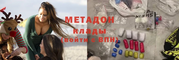 первитин Пенза