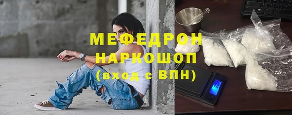 эйфоретик Белоозёрский