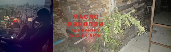 бутик Осташков