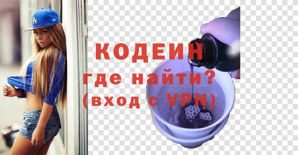 эйфоретик Белоозёрский