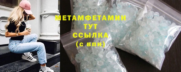 ГАЛЛЮЦИНОГЕННЫЕ ГРИБЫ Белокуриха