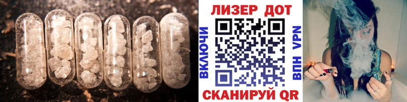 Лсд 25 экстази ecstasy  наркотики  Бирюч 