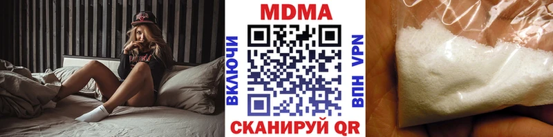 МДМА VHQ  Бирюч 